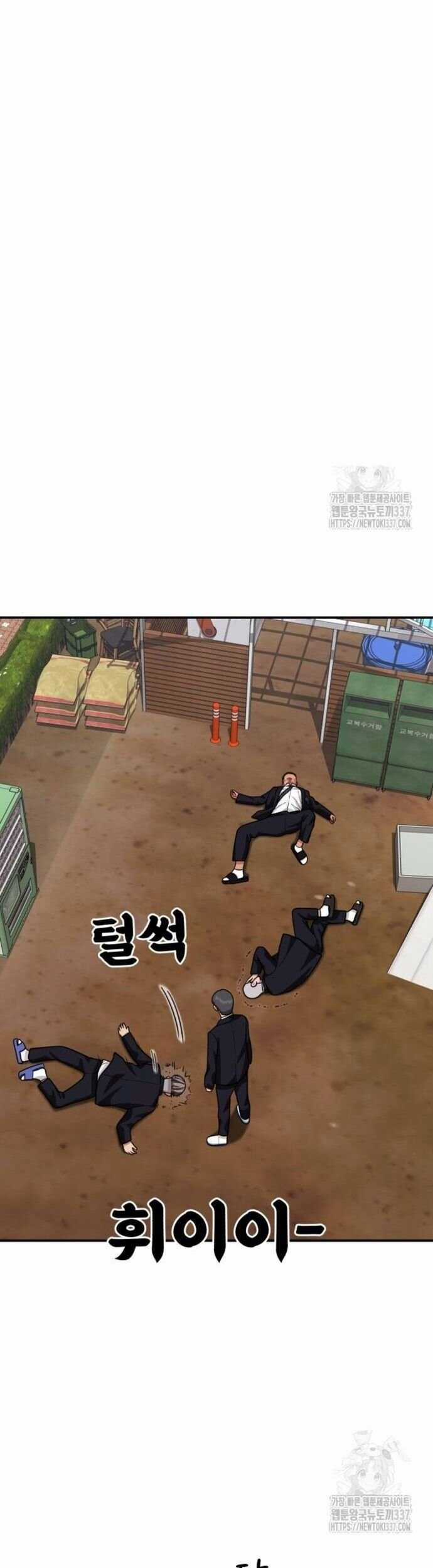 Huấn Luyện Chiến Đấu Siêu Cấp Chapter 19 trang 47