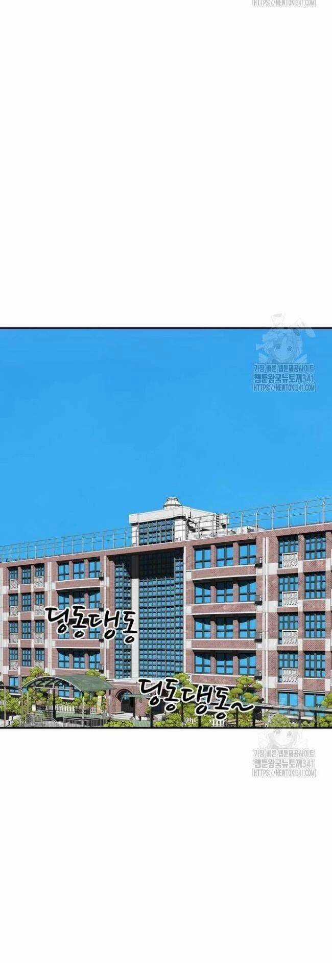 Huấn Luyện Chiến Đấu Siêu Cấp Chapter 23 trang 24