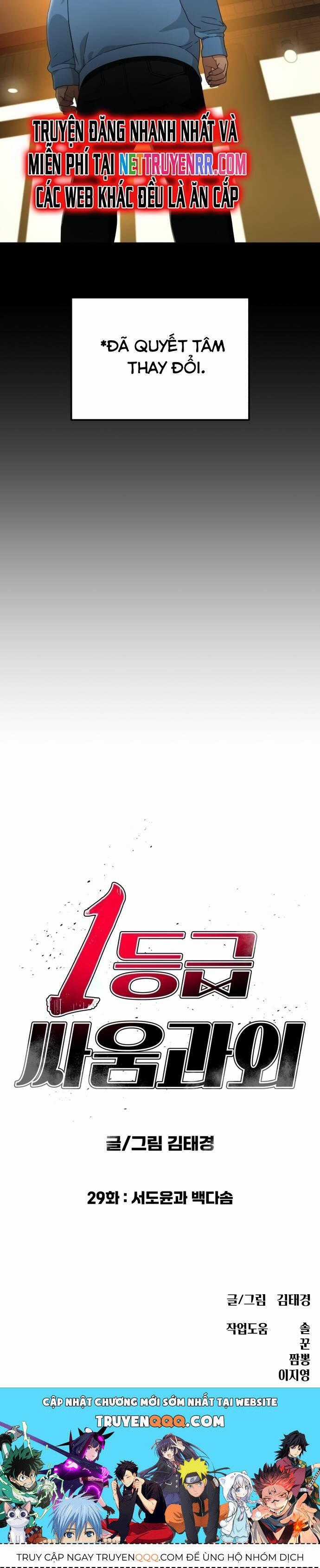 Huấn Luyện Chiến Đấu Siêu Cấp Chapter 29 trang 17