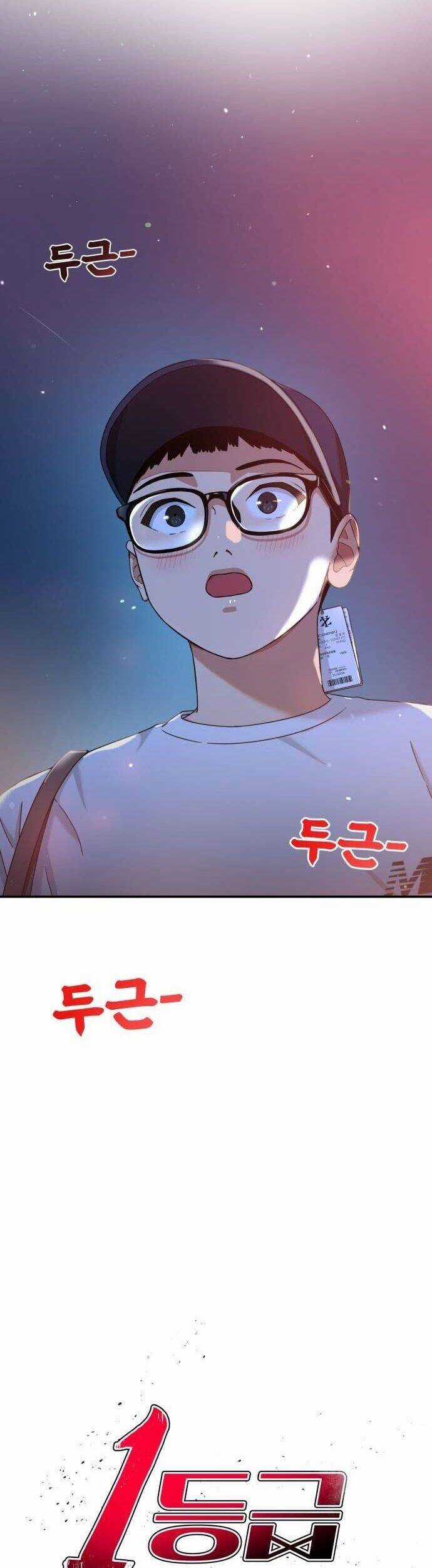 Huấn Luyện Chiến Đấu Siêu Cấp Chapter 35 trang 2