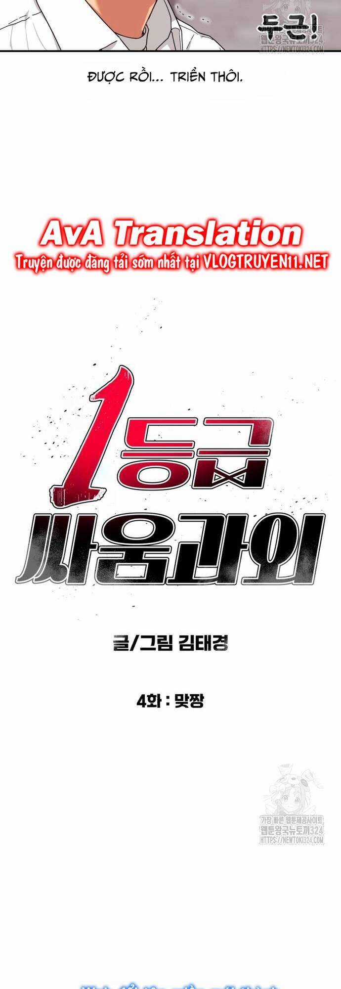 Huấn Luyện Chiến Đấu Siêu Cấp Chapter 4 trang 4