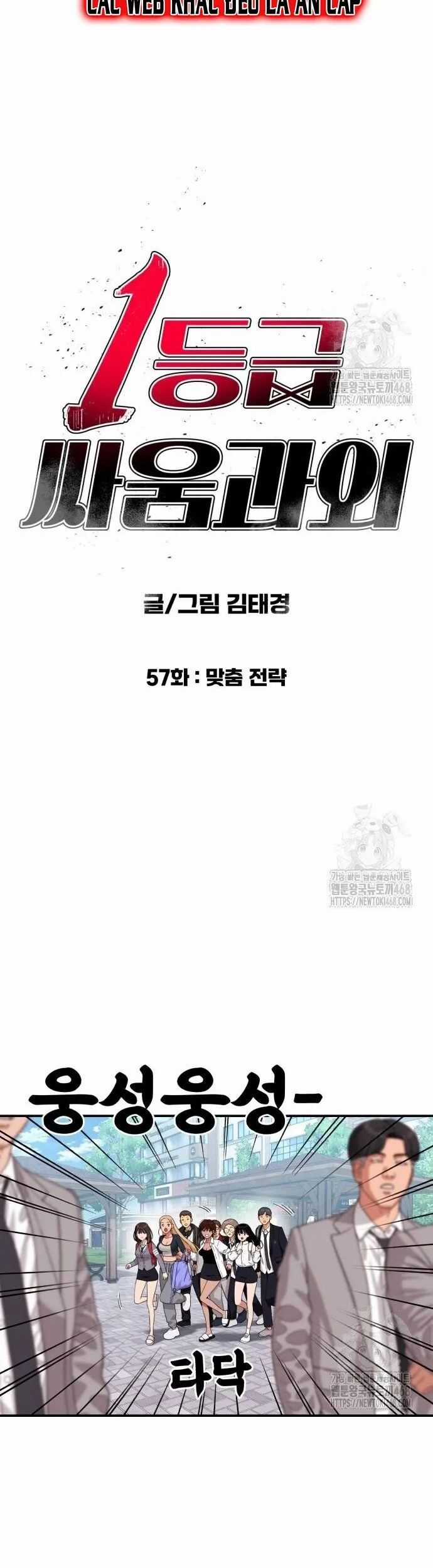 Huấn Luyện Chiến Đấu Siêu Cấp Chapter 57 trang 10