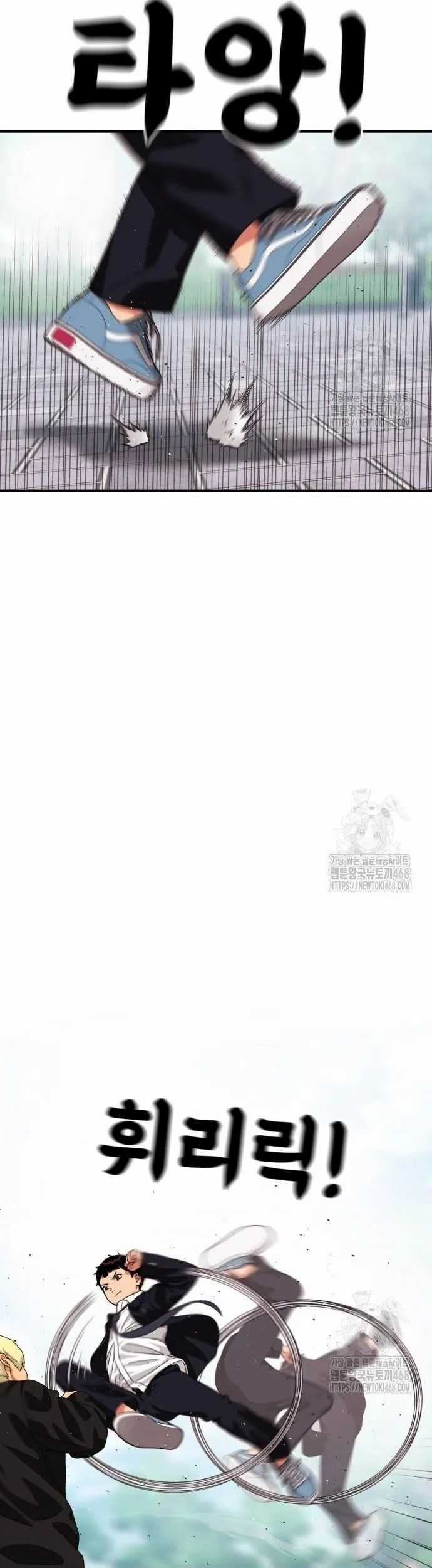 Huấn Luyện Chiến Đấu Siêu Cấp Chapter 57 trang 42