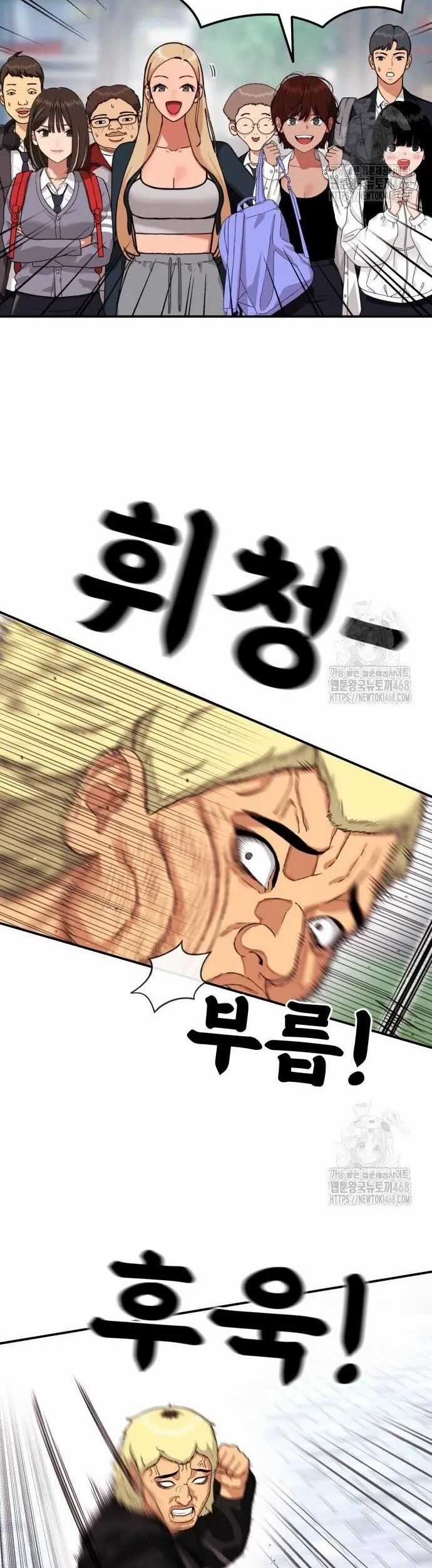 Huấn Luyện Chiến Đấu Siêu Cấp Chapter 57 trang 45