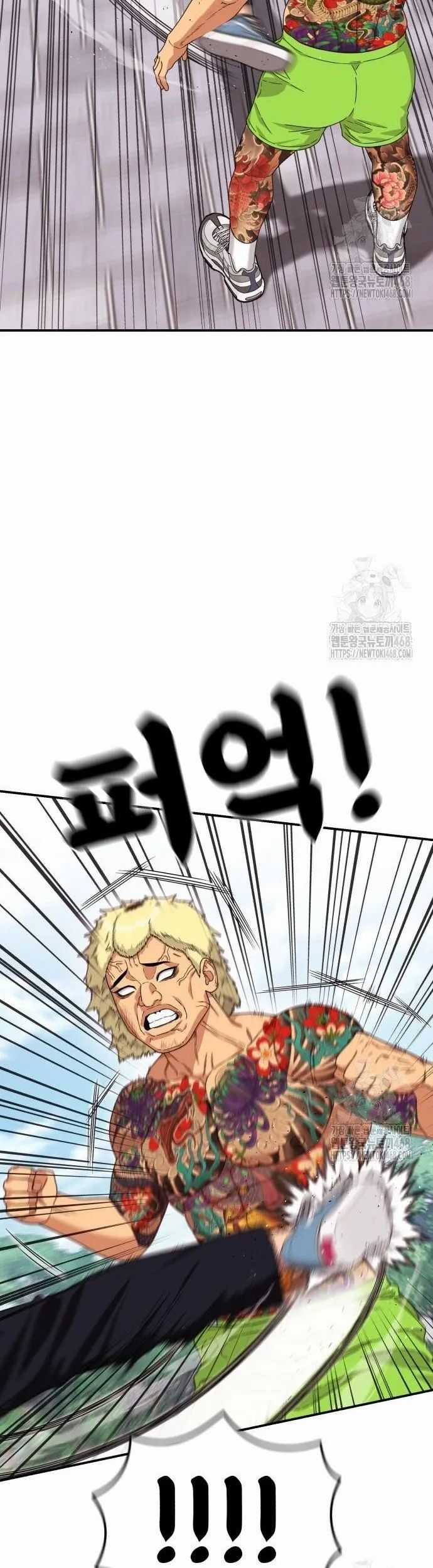 Huấn Luyện Chiến Đấu Siêu Cấp Chapter 57 trang 54