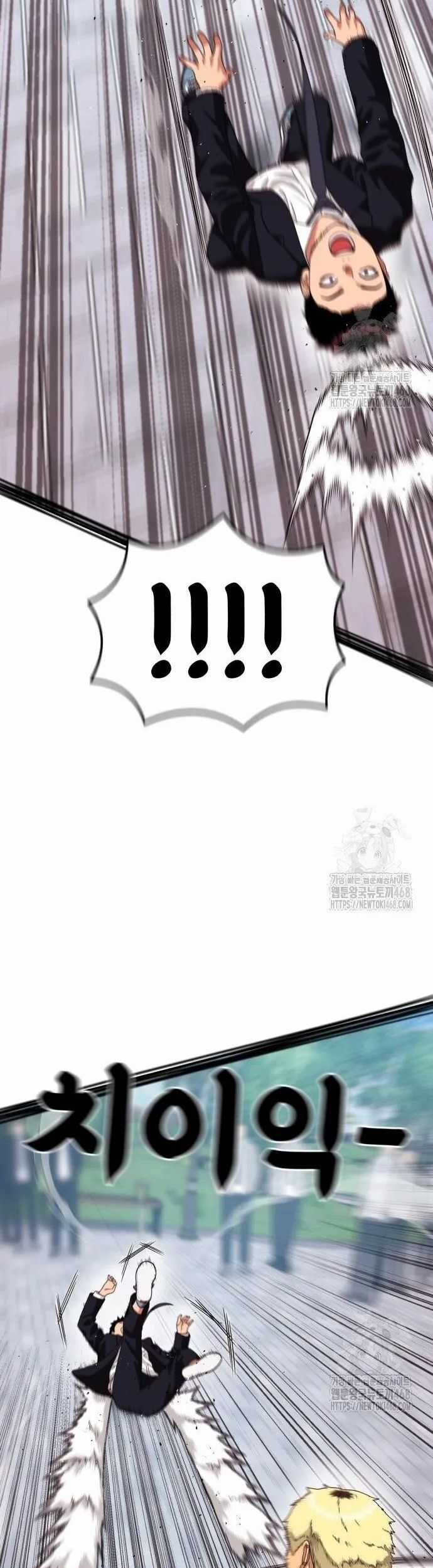 Huấn Luyện Chiến Đấu Siêu Cấp Chapter 57 trang 58