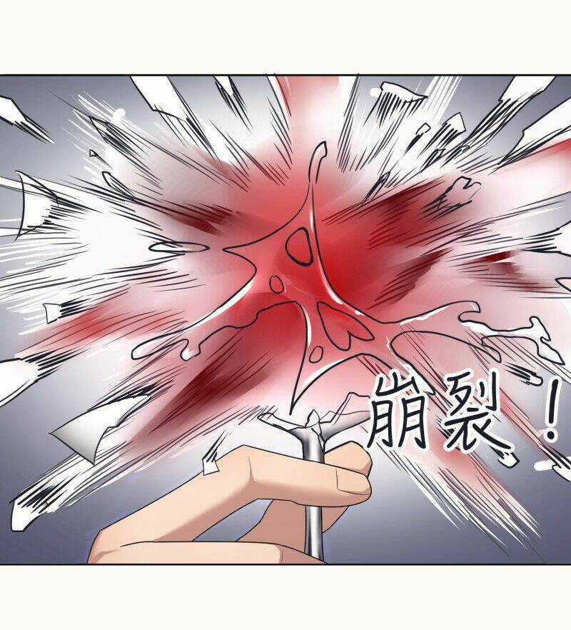 Huấn Luyện Viên Của Nữ Thần Chapter 14 trang 11