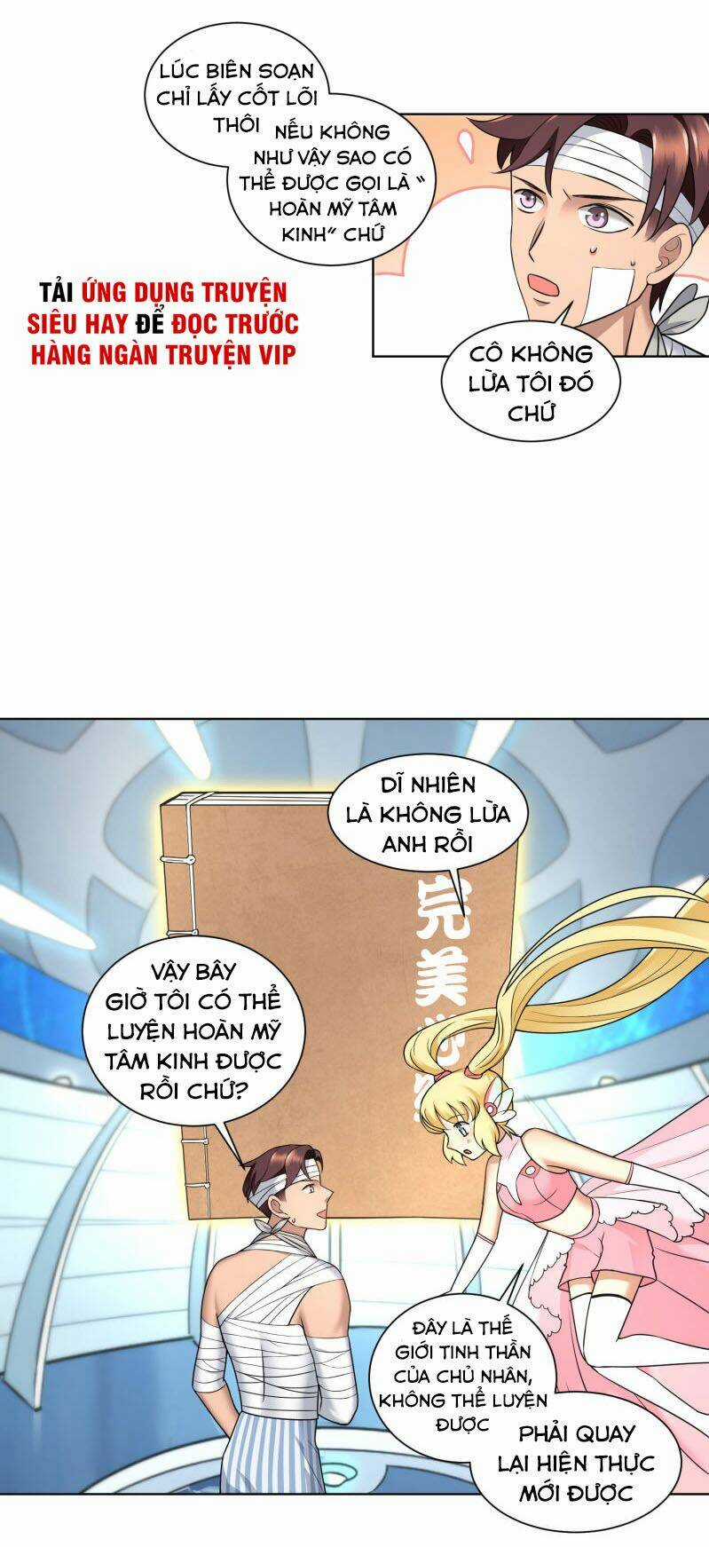 Huấn Luyện Viên Của Nữ Thần Chapter 17 trang 5