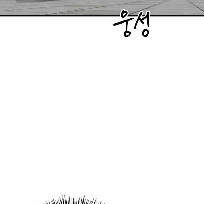 Huấn Luyện Viên Murim Thiên Tài Chapter 71 trang 5