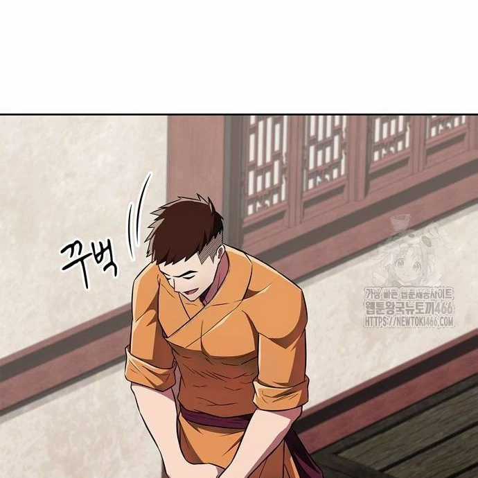 Huấn Luyện Viên Murim Thiên Tài Chapter 71 trang 62