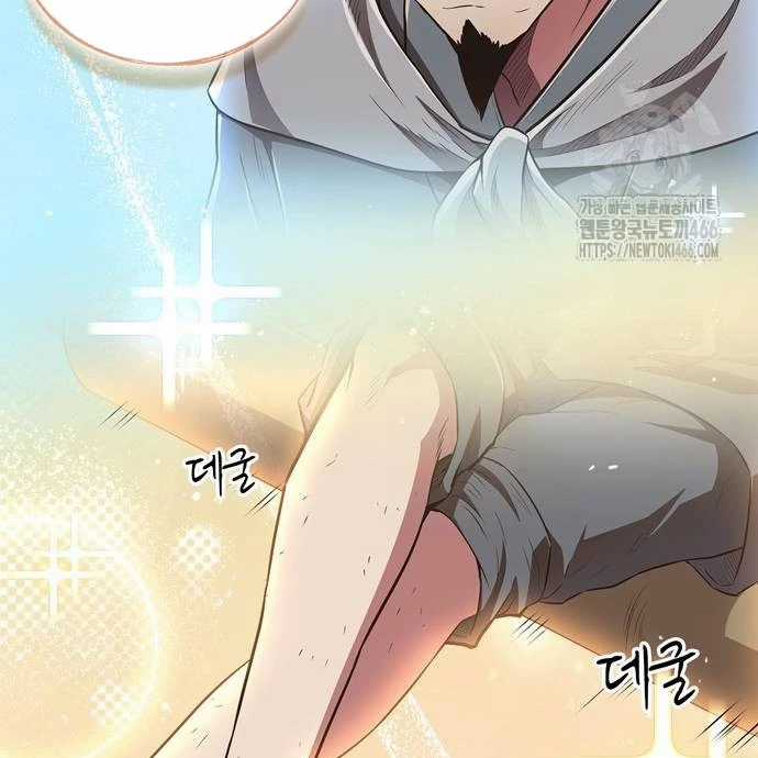 Huấn Luyện Viên Murim Thiên Tài Chapter 71 trang 98