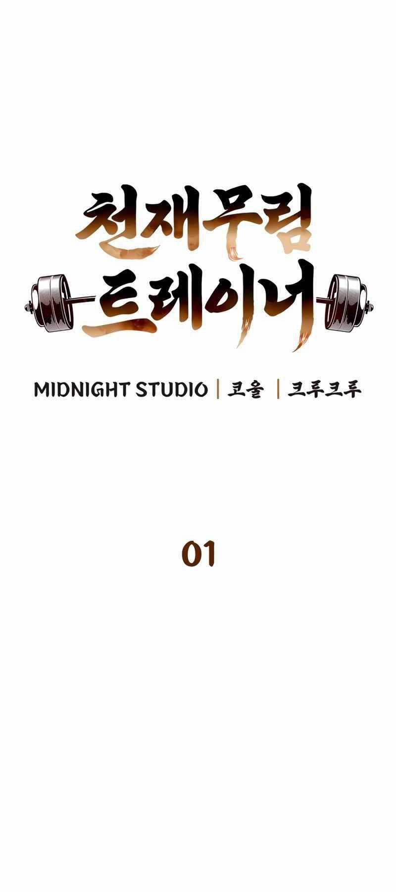 Huấn Luyện Viên Murim Thiên Tài Chương 1 trang 18