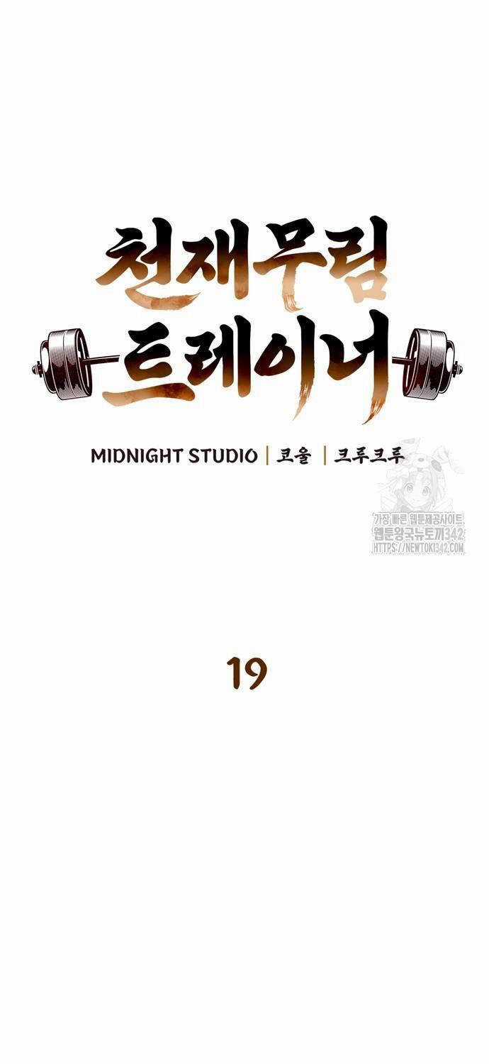 Huấn Luyện Viên Murim Thiên Tài Chương 19 trang 7