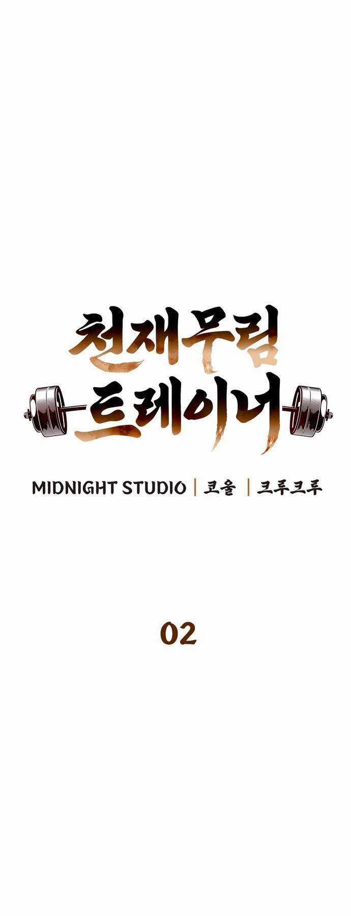 Huấn Luyện Viên Murim Thiên Tài Chương 2 trang 6