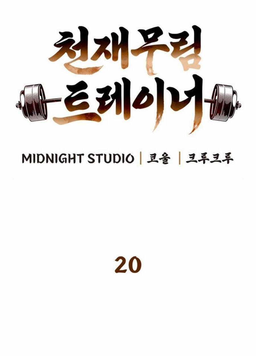 Huấn Luyện Viên Murim Thiên Tài Chương 20 trang 14