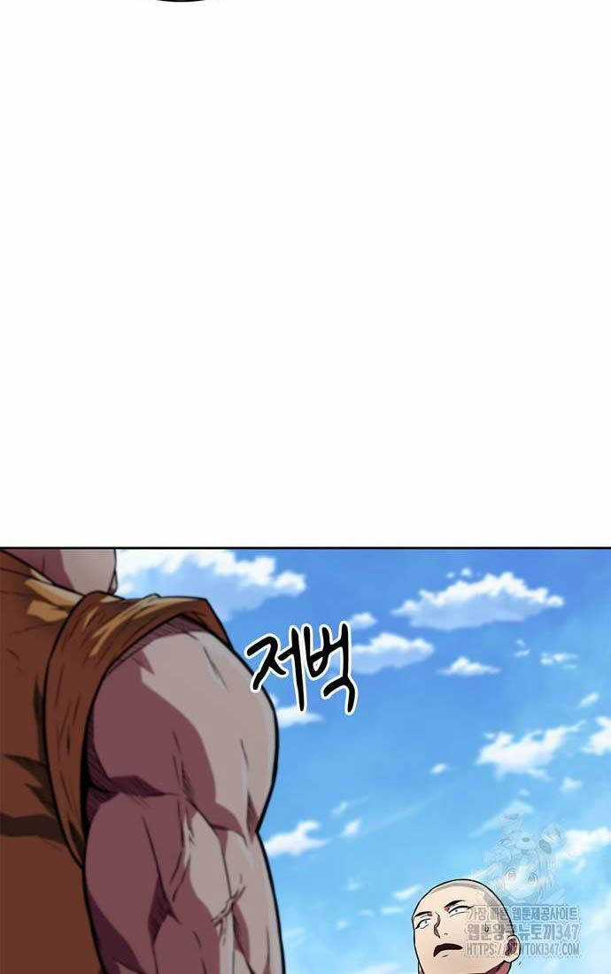 Huấn Luyện Viên Murim Thiên Tài Chương 21 trang 47