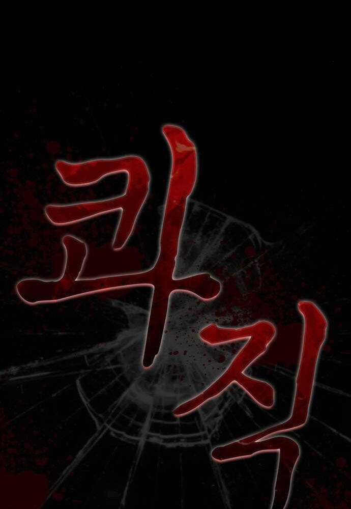 Huấn Luyện Viên Murim Thiên Tài Chương 26 trang 85