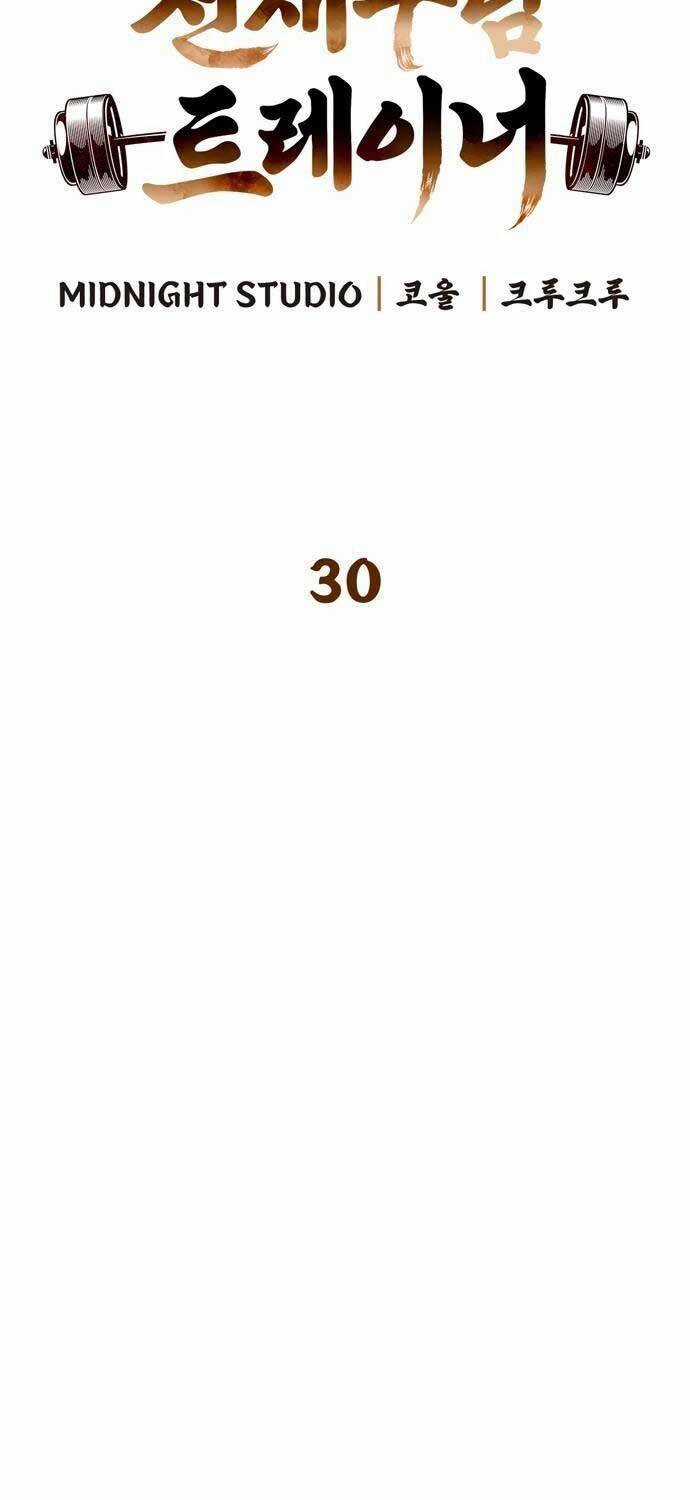 Huấn Luyện Viên Murim Thiên Tài Chương 30 trang 7