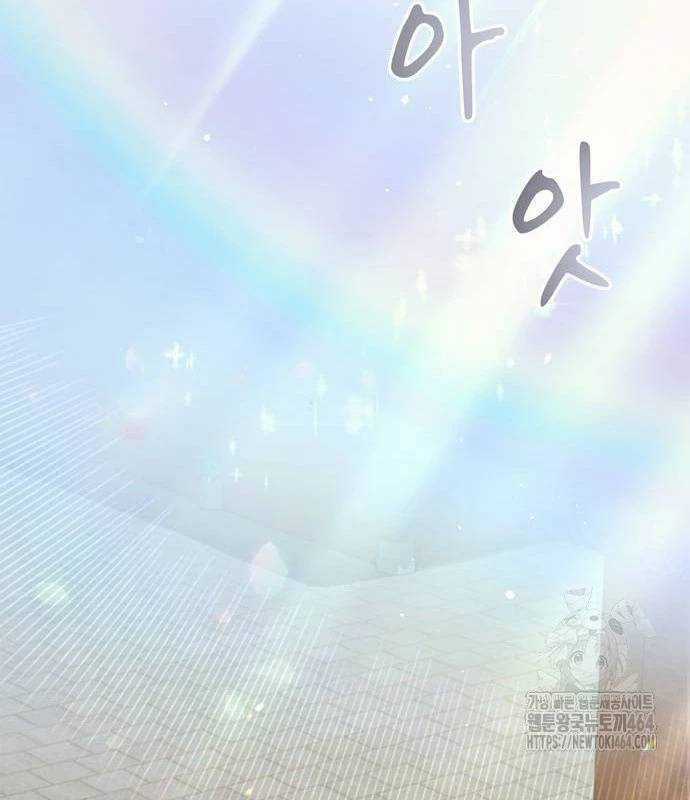 Huấn Luyện Viên Murim Thiên Tài Chương 33 trang 118