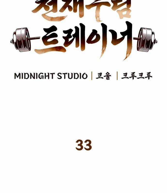 Huấn Luyện Viên Murim Thiên Tài Chương 33 trang 23