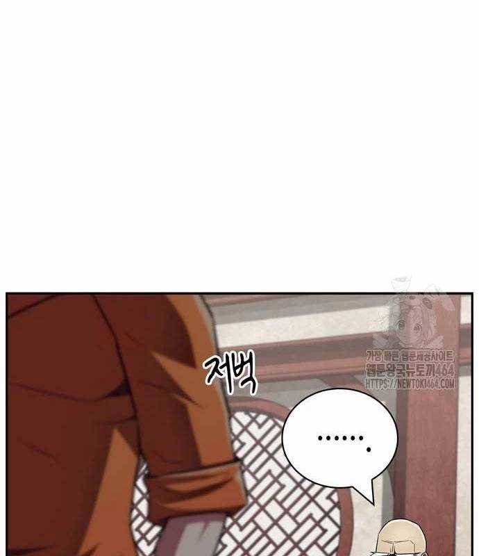 Huấn Luyện Viên Murim Thiên Tài Chương 33 trang 37