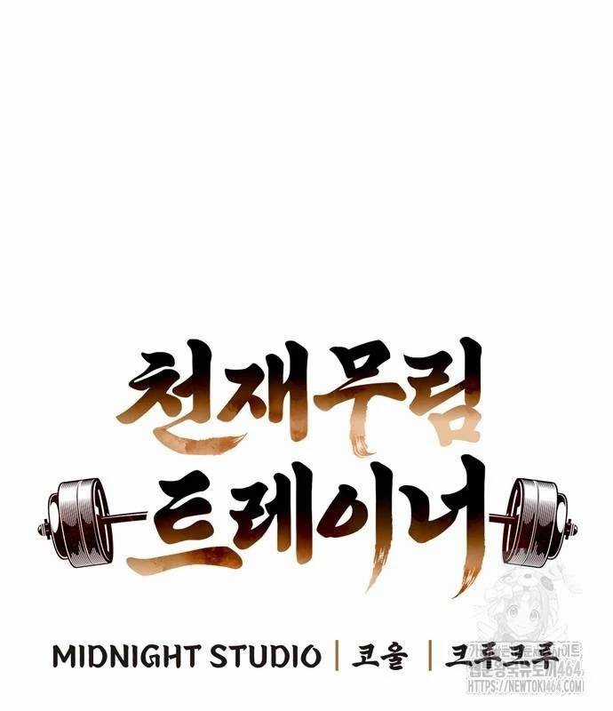 Huấn Luyện Viên Murim Thiên Tài Chương 34 trang 10