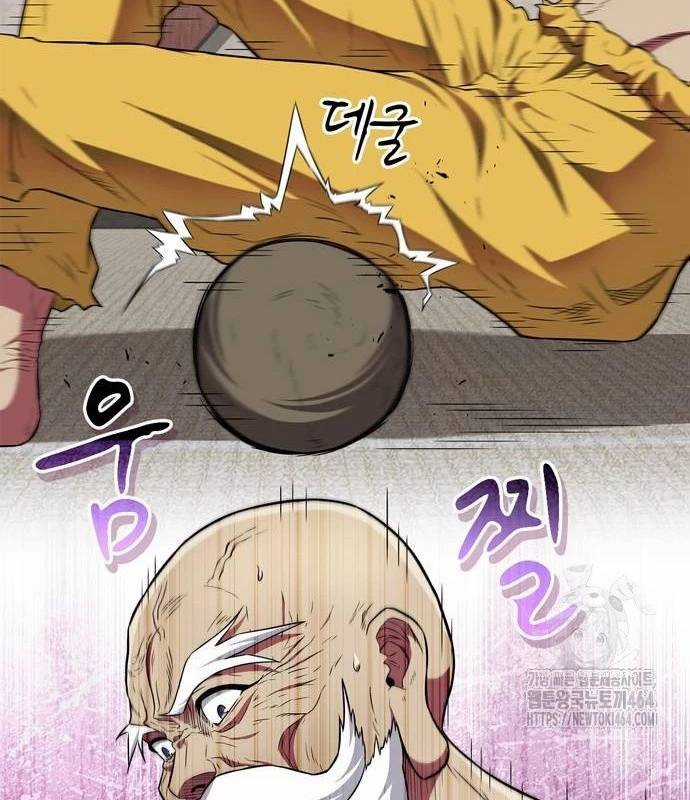 Huấn Luyện Viên Murim Thiên Tài Chương 34 trang 144