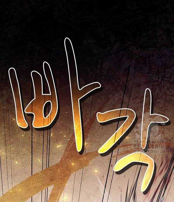 Huấn Luyện Viên Murim Thiên Tài Chương 36 trang 117