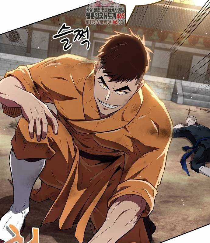 Huấn Luyện Viên Murim Thiên Tài Chương 36 trang 2