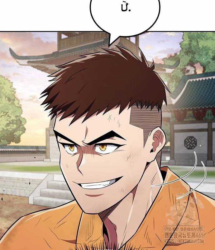 Huấn Luyện Viên Murim Thiên Tài Chương 36 trang 32