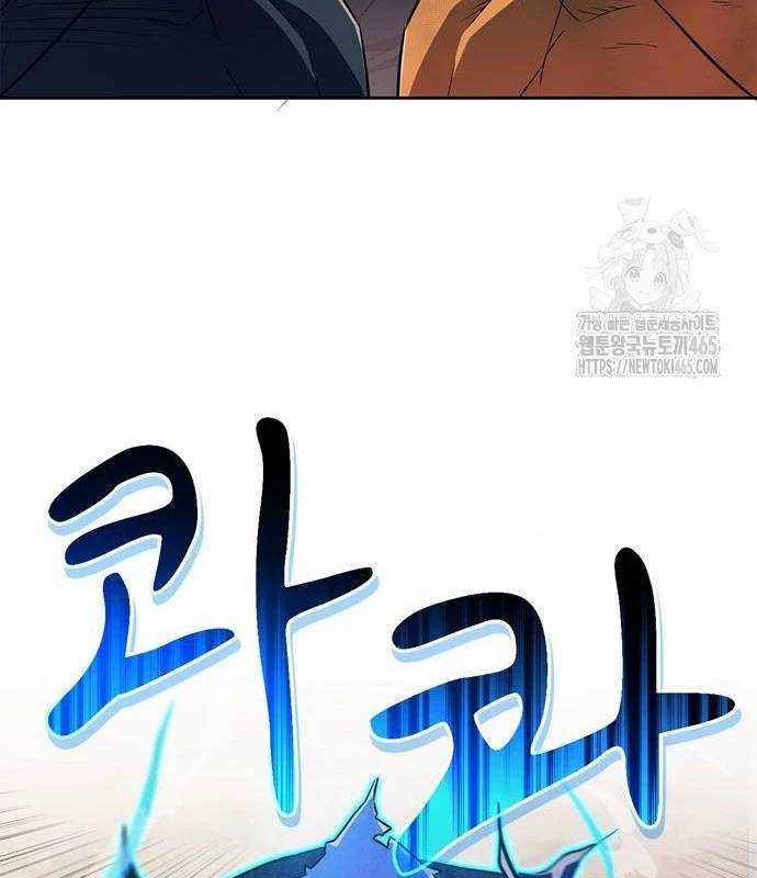 Huấn Luyện Viên Murim Thiên Tài Chương 36 trang 81