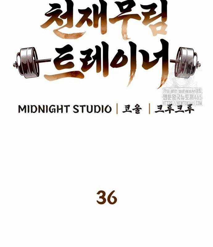 Huấn Luyện Viên Murim Thiên Tài Chương 36 trang 85