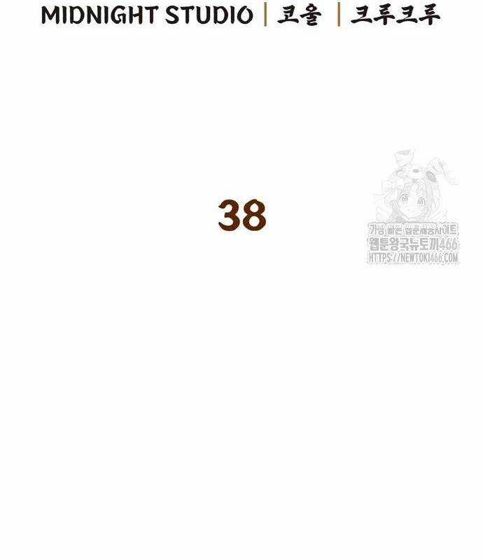 Huấn Luyện Viên Murim Thiên Tài Chương 38 trang 51