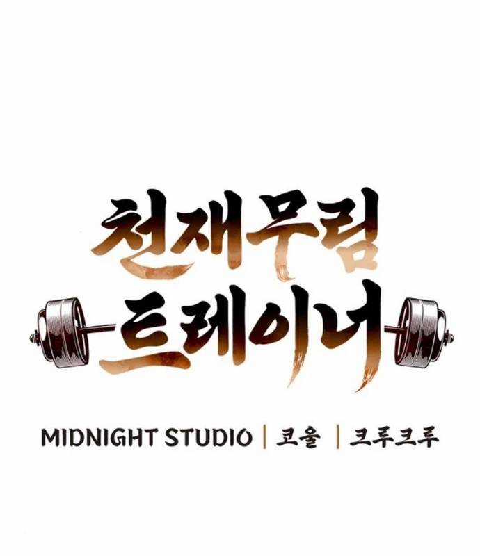 Huấn Luyện Viên Murim Thiên Tài Chương 39 trang 24