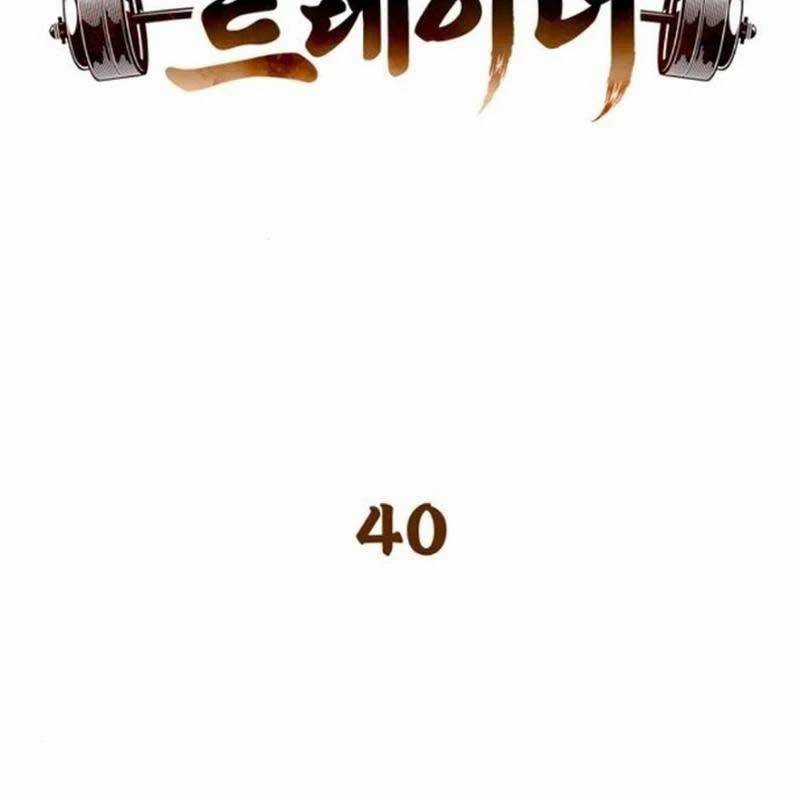 Huấn Luyện Viên Murim Thiên Tài Chương 40 trang 28