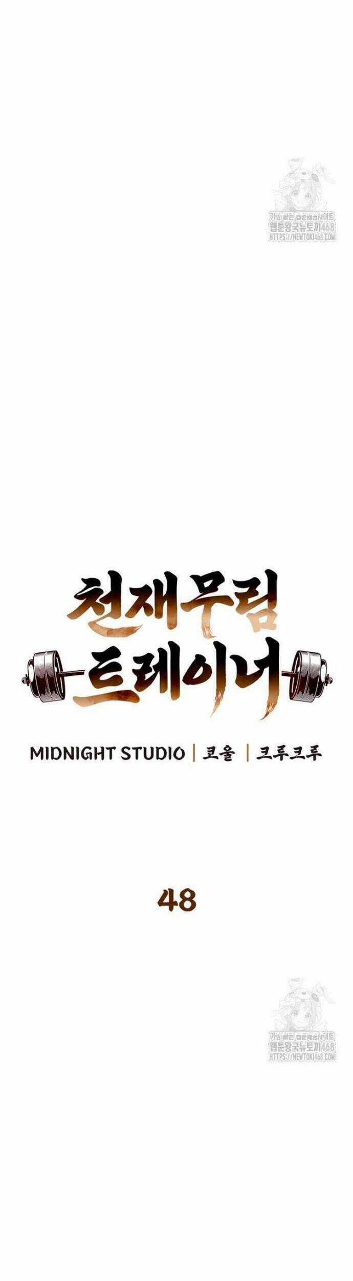 Huấn Luyện Viên Murim Thiên Tài Chương 48 trang 5