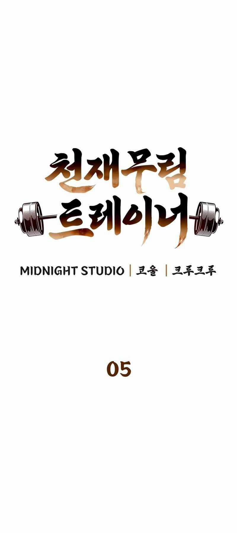 Huấn Luyện Viên Murim Thiên Tài Chương 5 trang 19