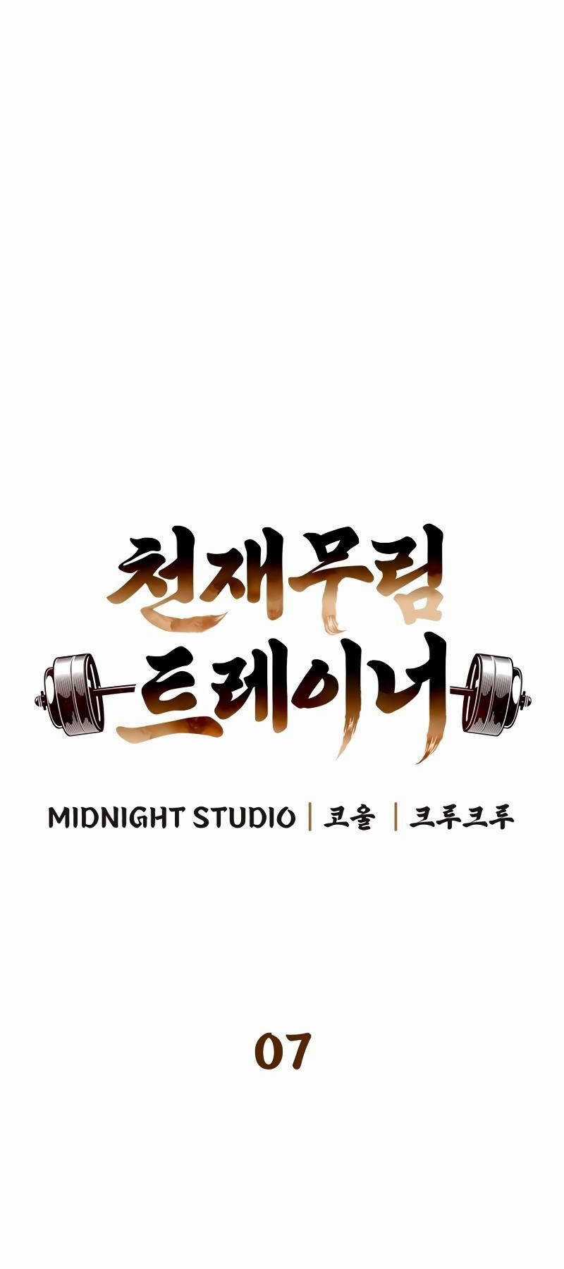 Huấn Luyện Viên Murim Thiên Tài Chương 7 trang 7