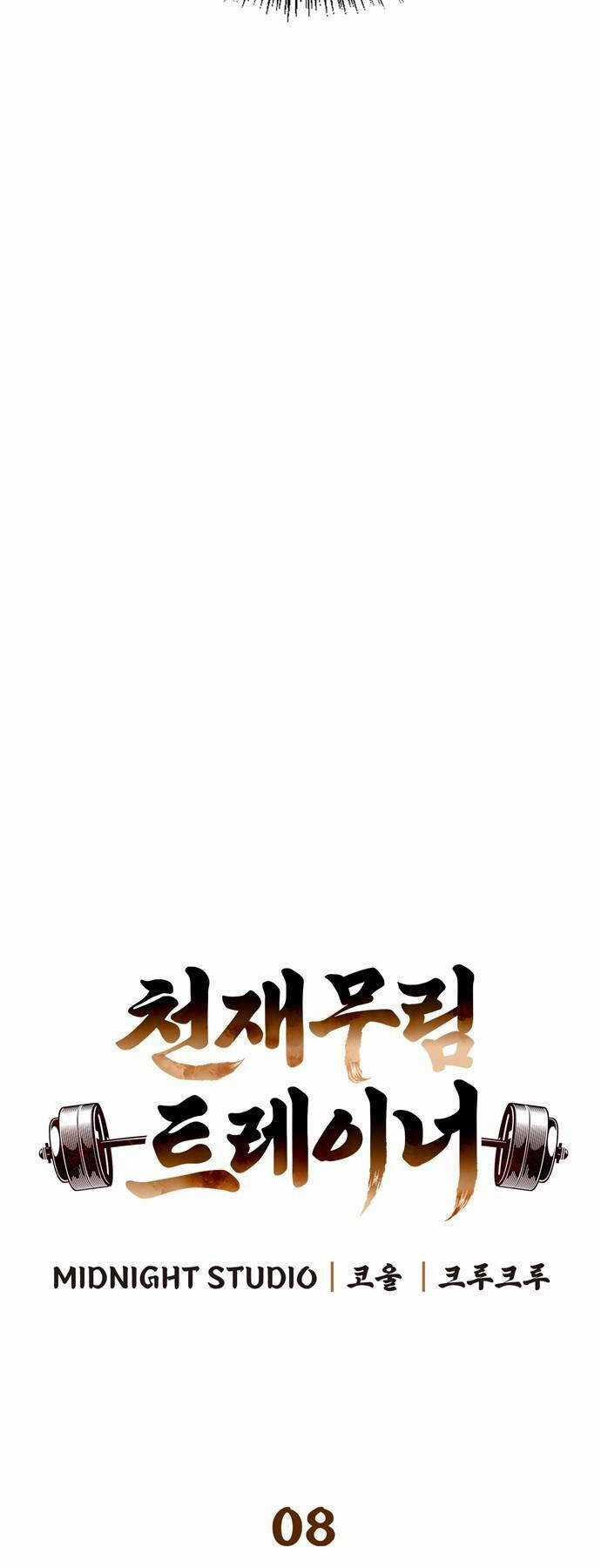 Huấn Luyện Viên Murim Thiên Tài Chương 8 trang 4