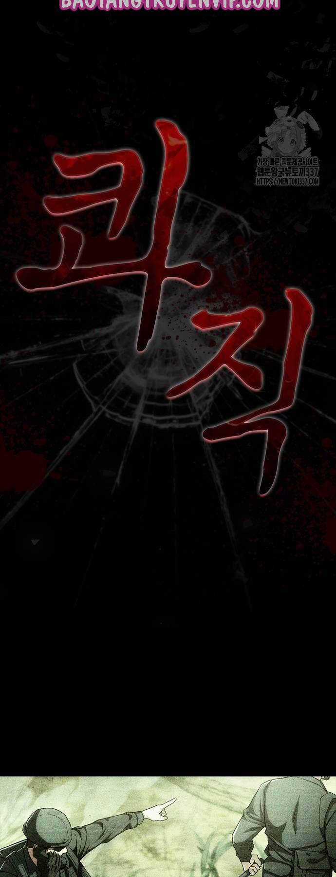 Huấn Luyện Viên Murim Thiên Tài Chương 8 trang 42