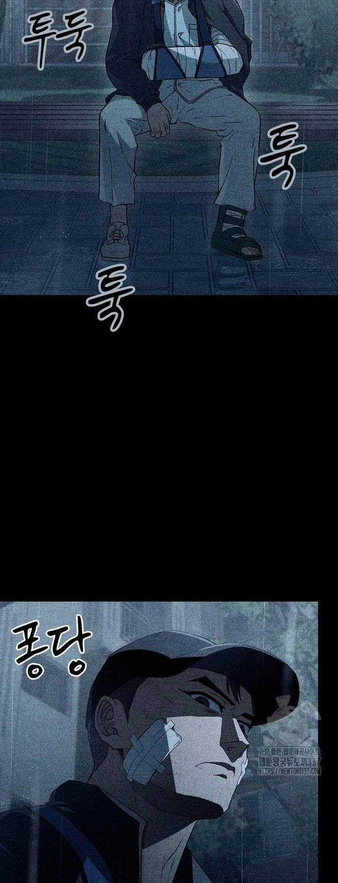 Huấn Luyện Viên Murim Thiên Tài Chương 8 trang 45