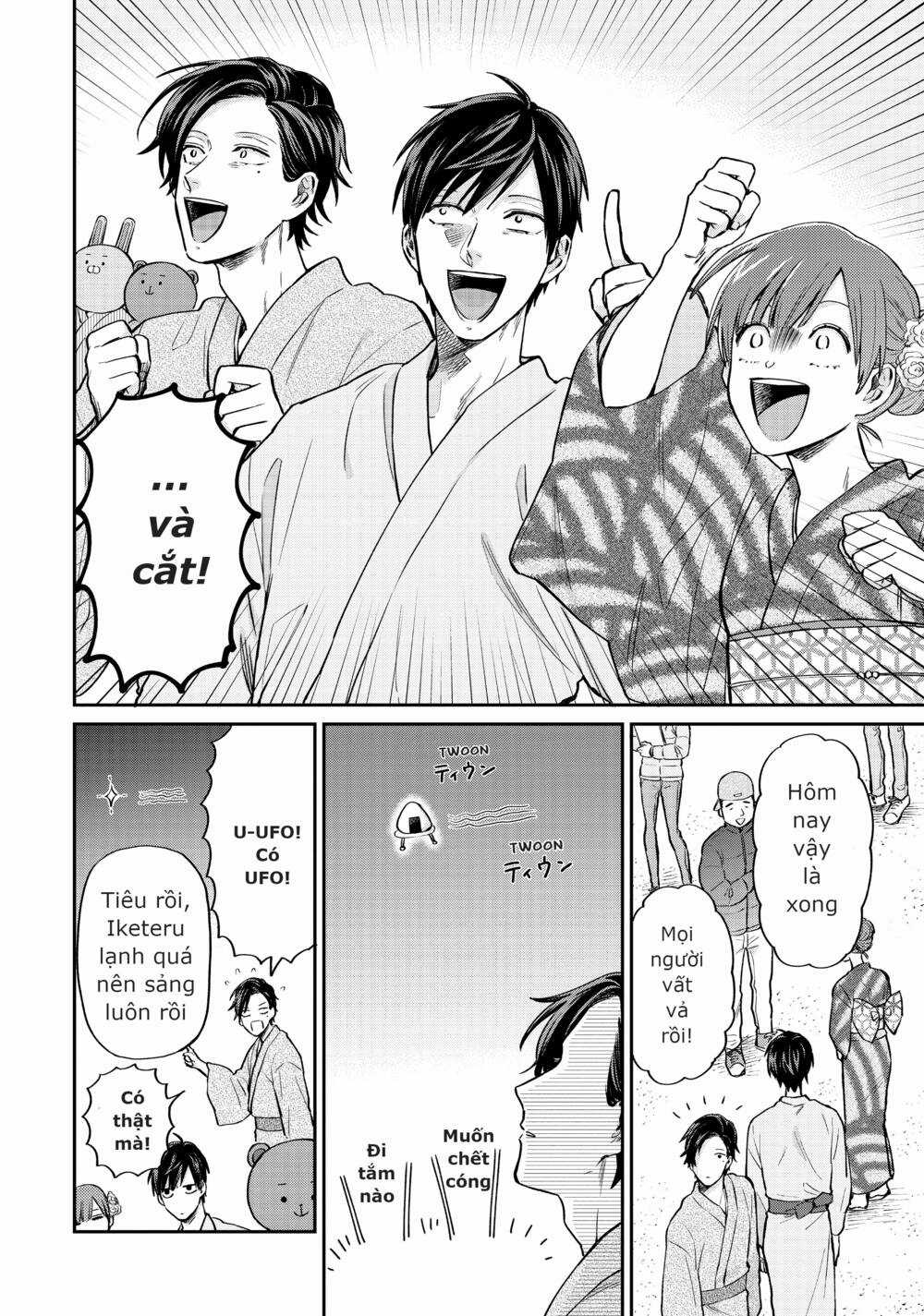 Huấn Luyện Viên Trường Đời - Uramichi Chapter 12 trang 13