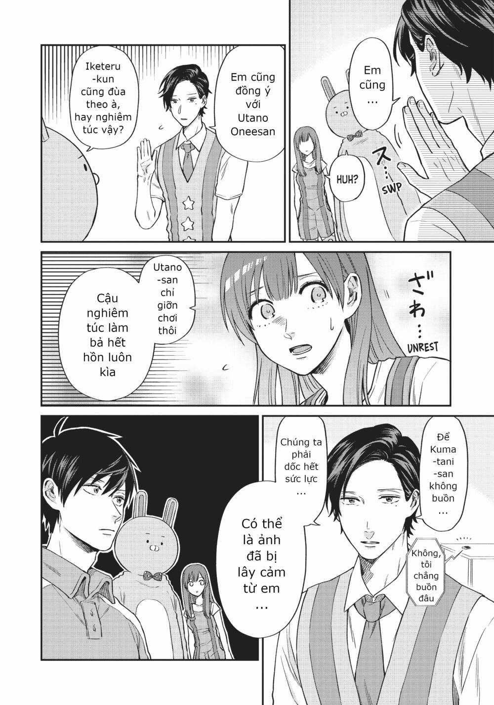 Huấn Luyện Viên Trường Đời - Uramichi Chapter 14 trang 3
