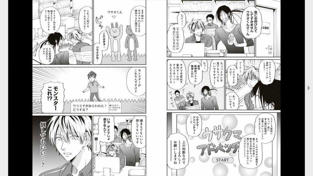 Huấn Luyện Viên Trường Đời - Uramichi Chapter 69 trang 4