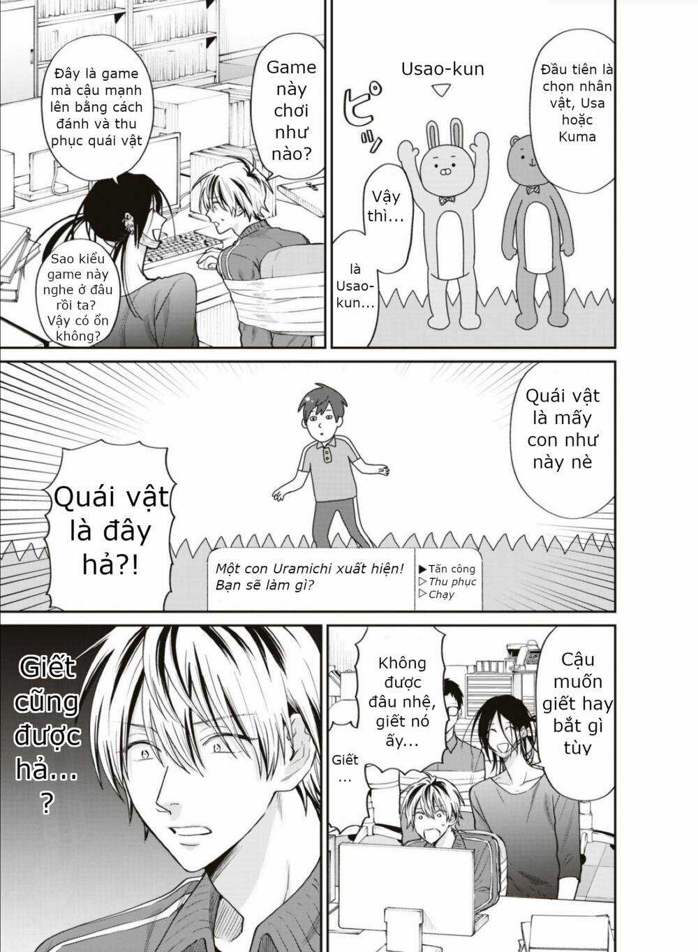 Huấn Luyện Viên Trường Đời - Uramichi Chapter 69 trang 6