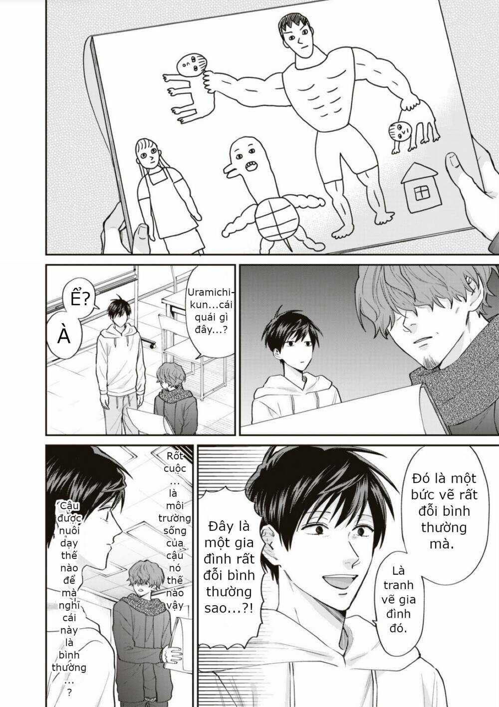 Huấn Luyện Viên Trường Đời - Uramichi Chapter 70 trang 6