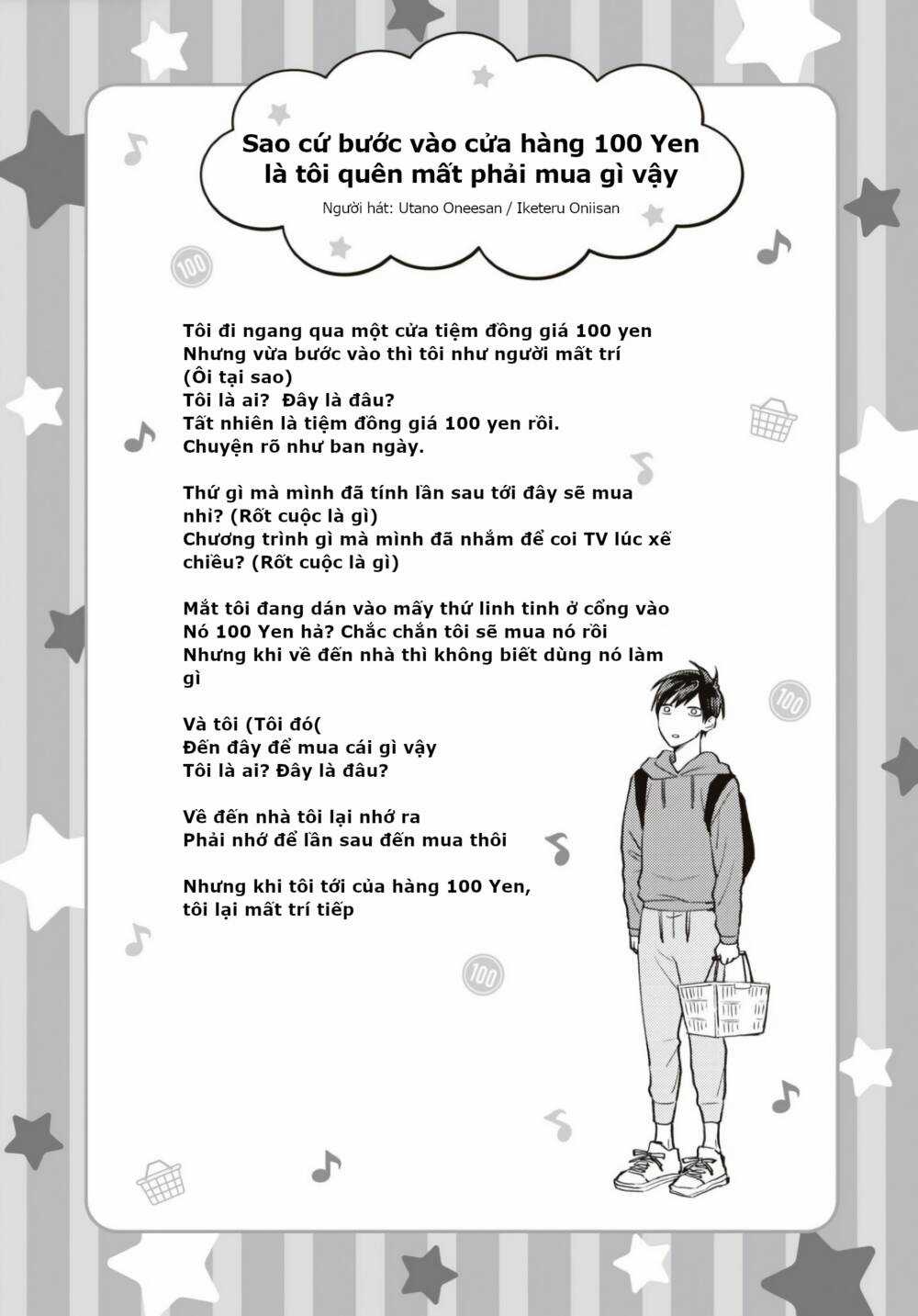 Huấn Luyện Viên Trường Đời - Uramichi Chapter 71 trang 12