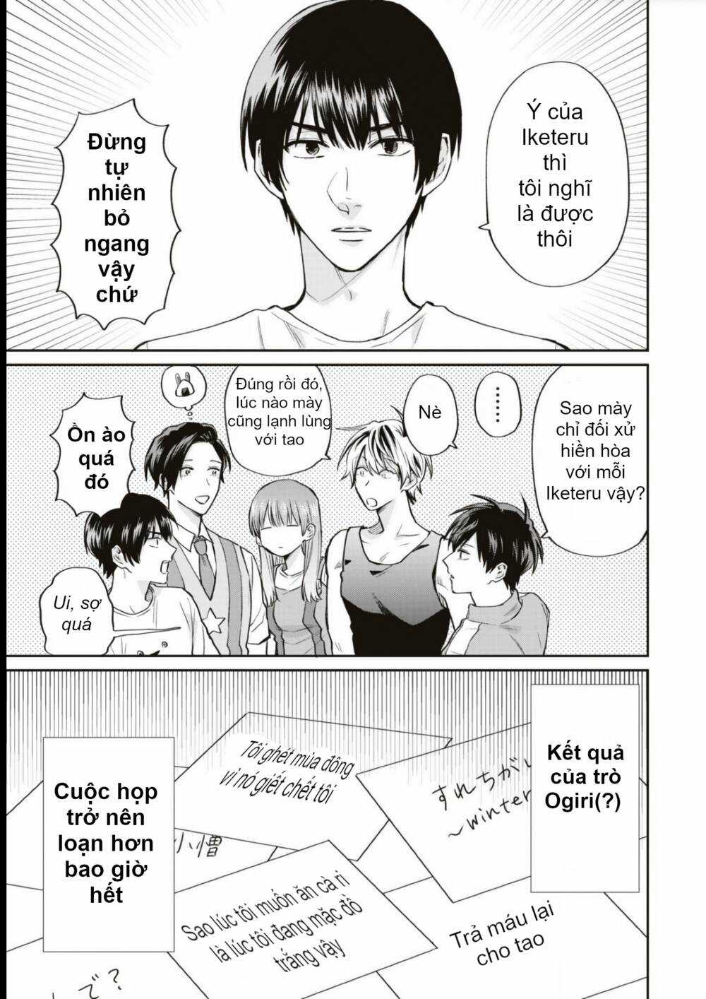 Huấn Luyện Viên Trường Đời - Uramichi Chapter 71 trang 17