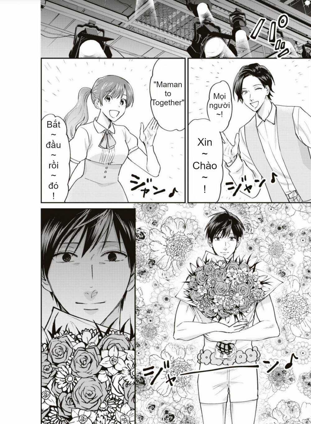 Huấn Luyện Viên Trường Đời - Uramichi Chapter 71 trang 3