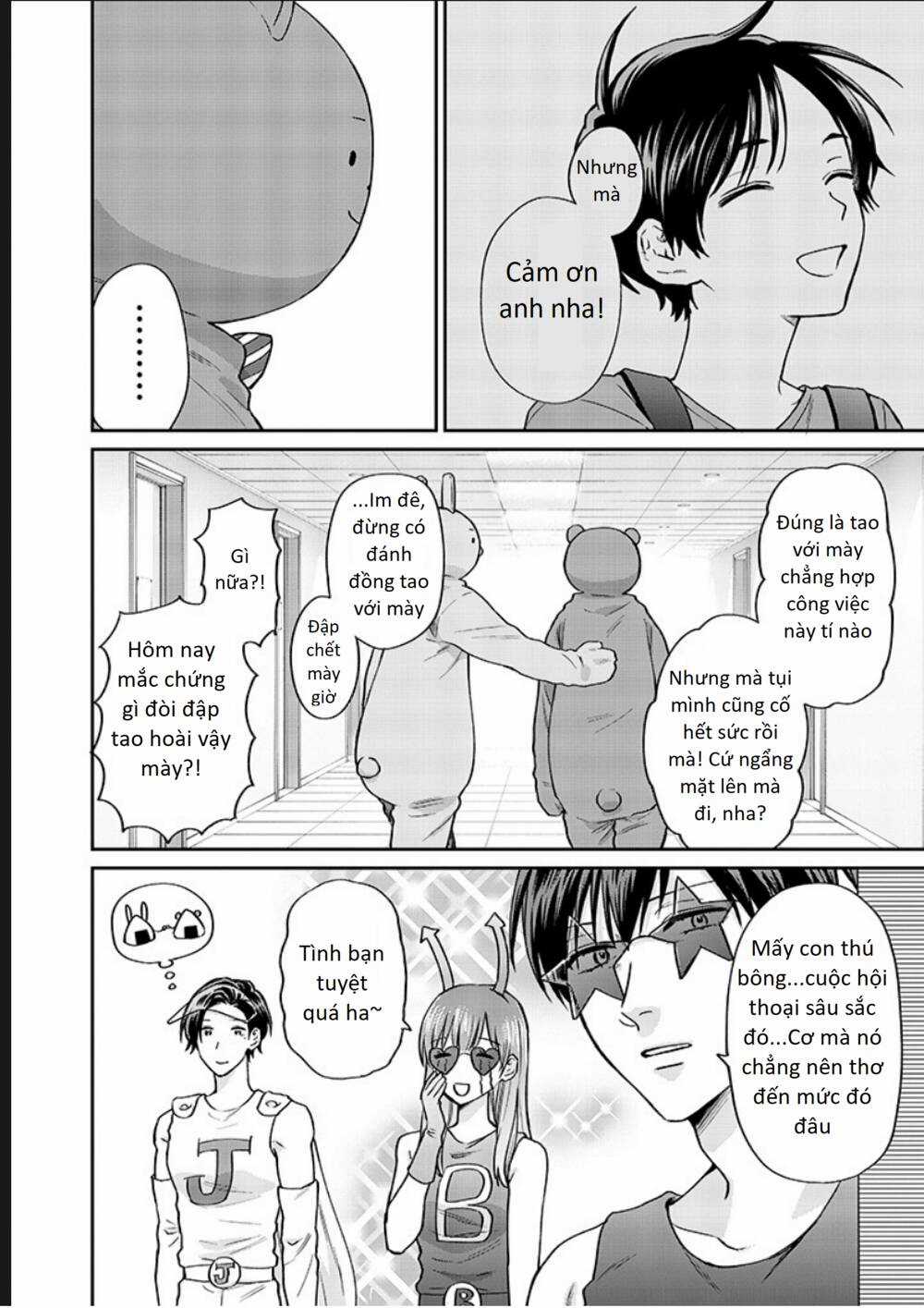 Huấn Luyện Viên Trường Đời - Uramichi Chapter 73 trang 13